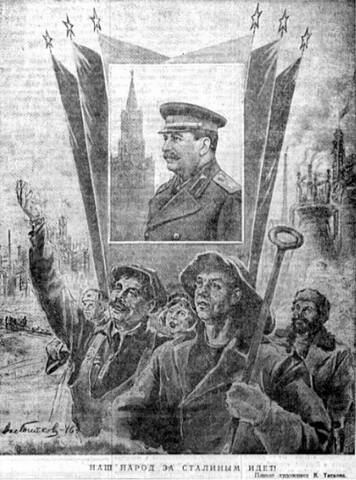 фспт
