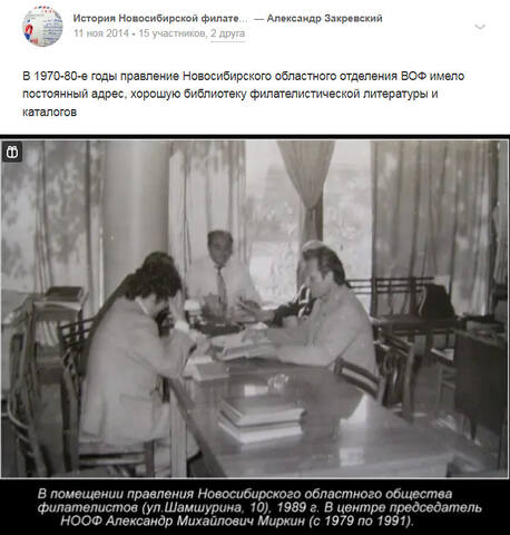 фмм2