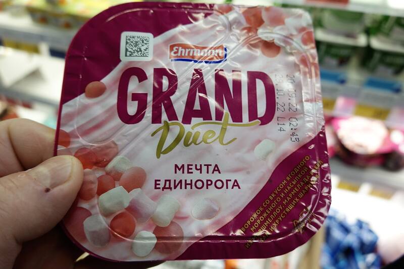 мечта единорога