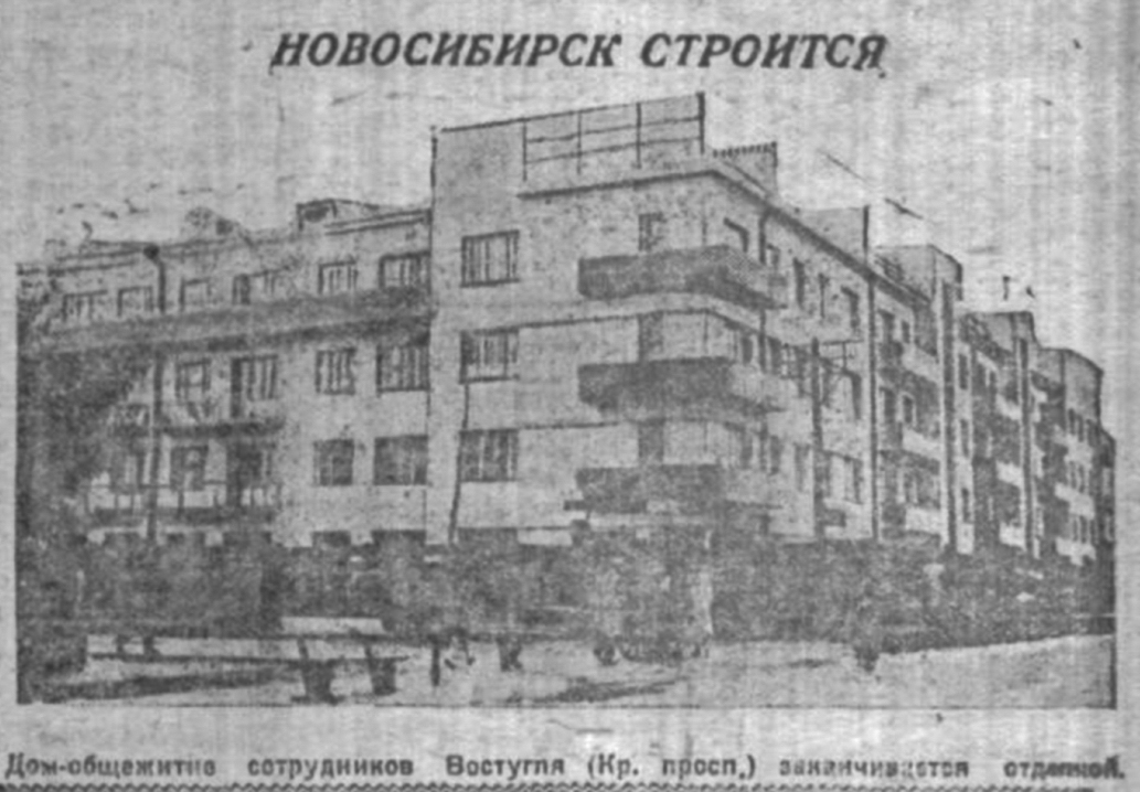 21сентября1930