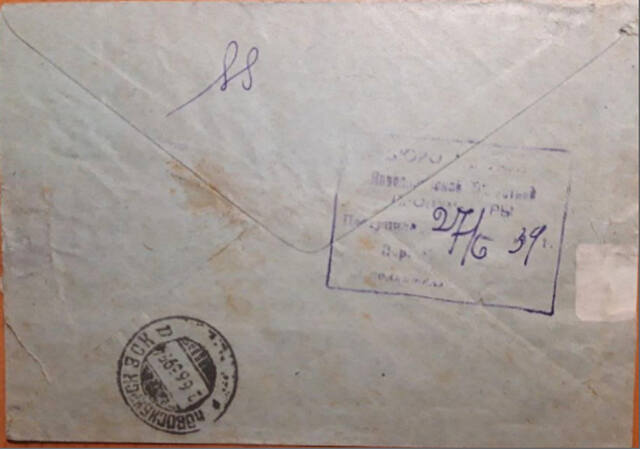 фсвх301по