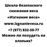 Можно ли похудеть на хлопьях