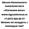 Можно ли похудеть с помощью чая