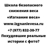 Похудевшие реальные истории с фото