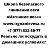Реально ли похудеть в домашних условиях