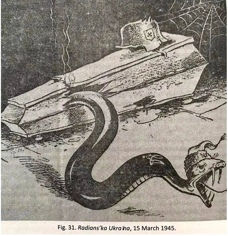 нацистская Украина