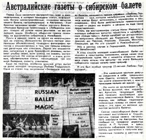 фагсб