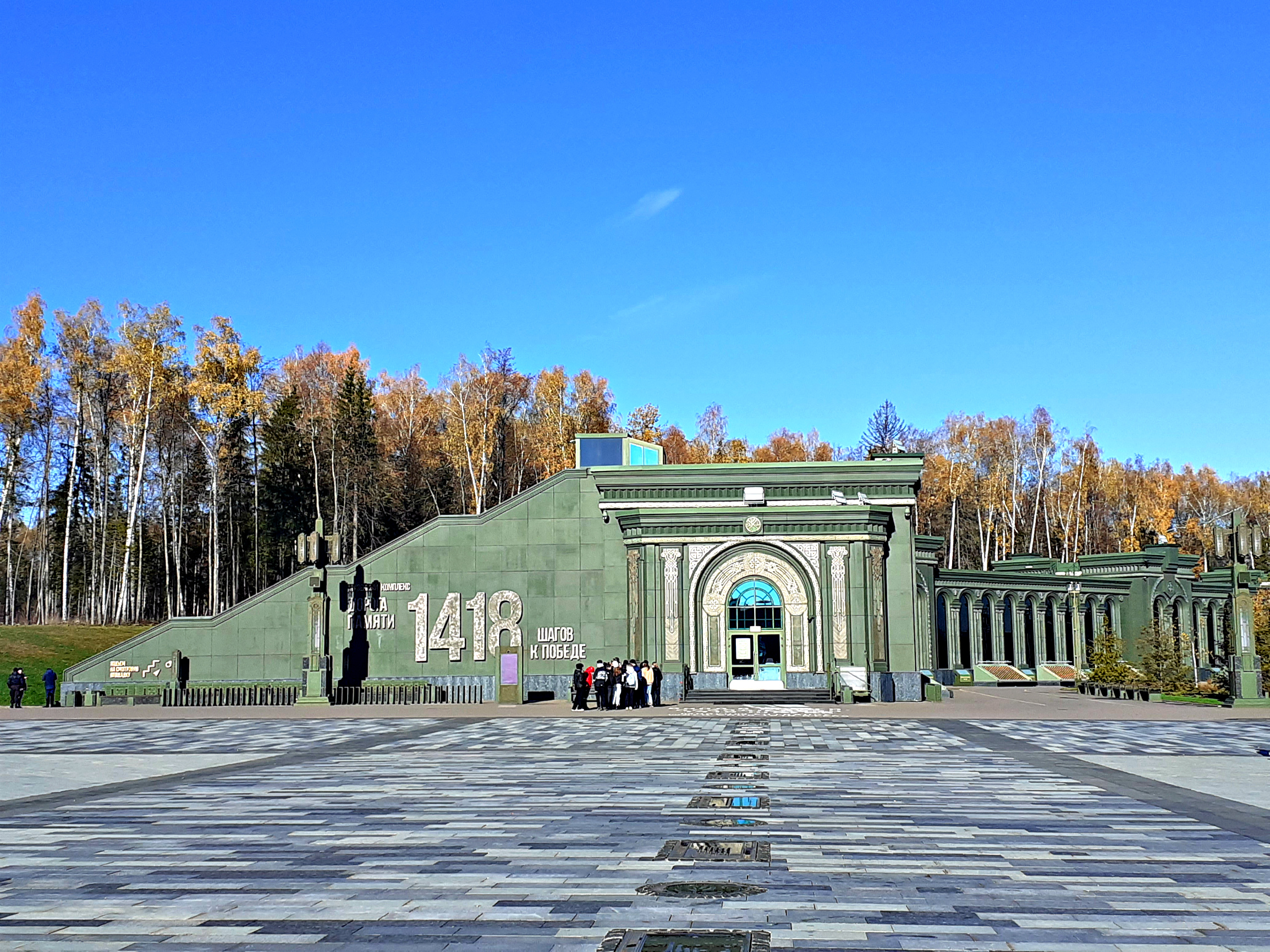 Музей дороги Победы в парке Патриот