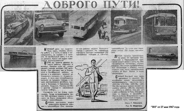 фтрнск