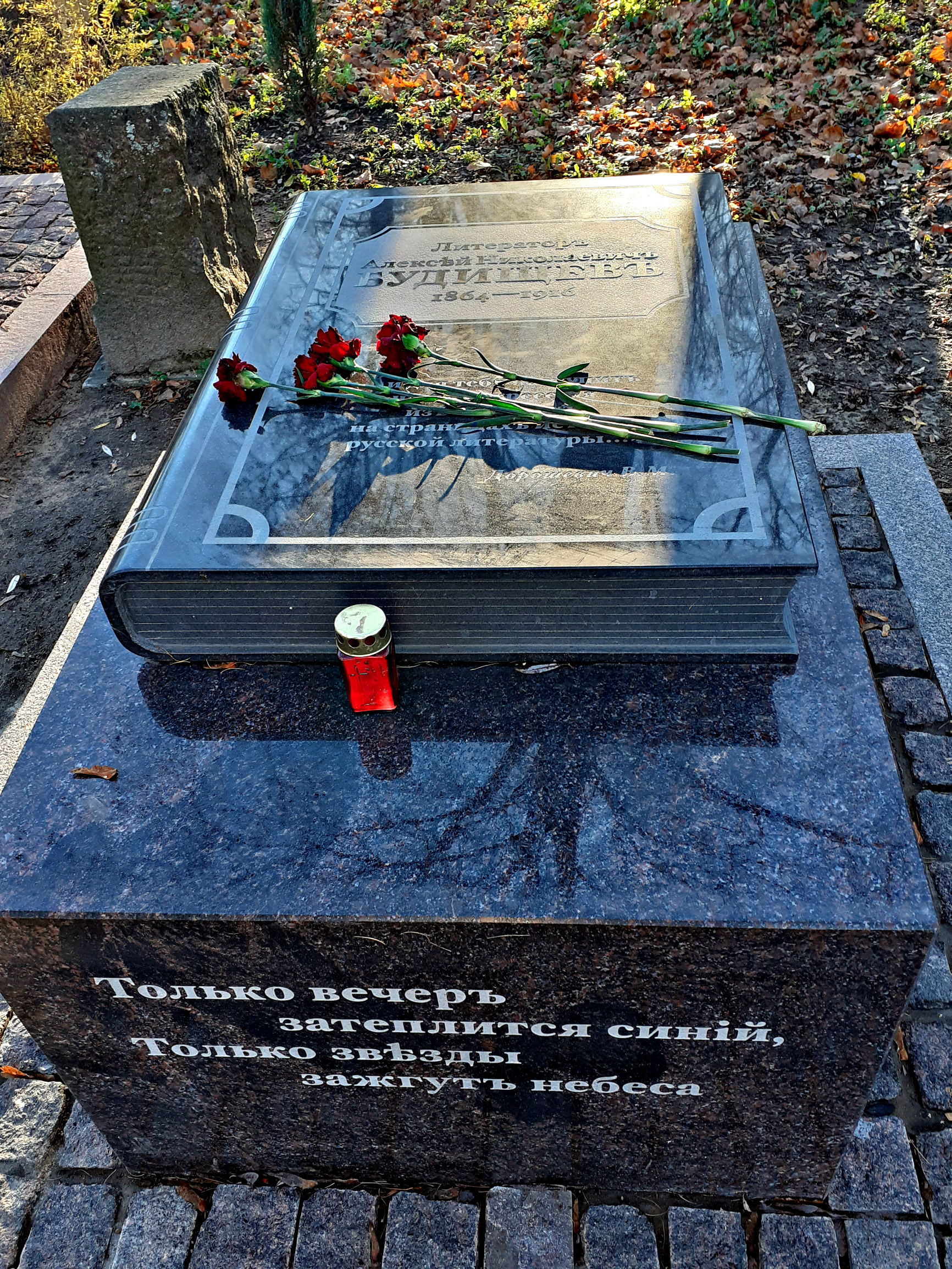 Париж. Кладбище Пер-Лашез. Cimetière du Père-Lachaise. Часть 2.:  segolene_royal — LiveJournal