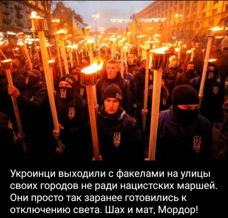 Украина Украина