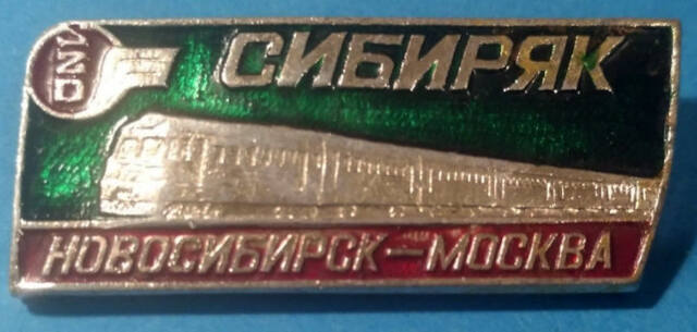 фзнак