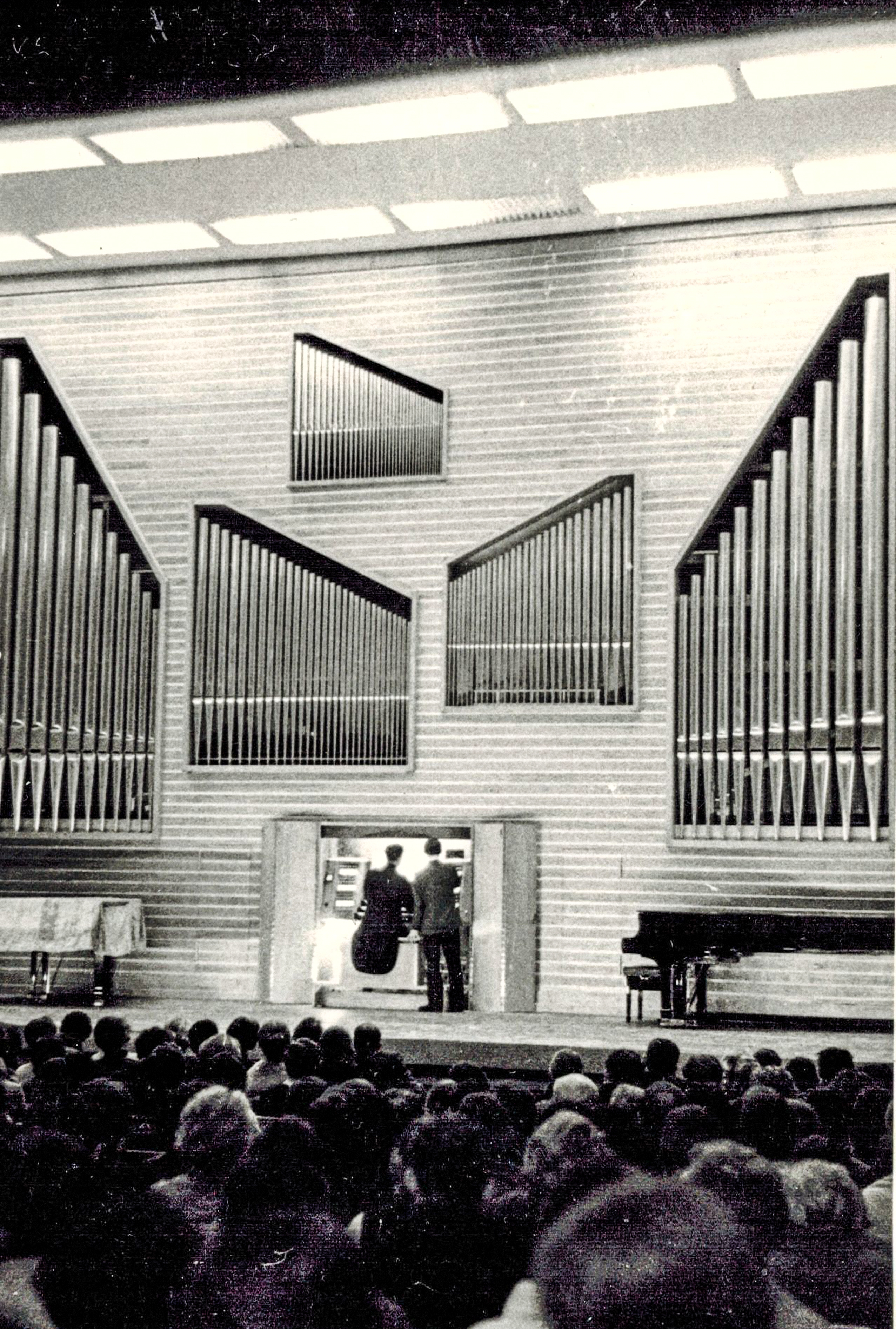 Органный зал Новосибирской консерватории