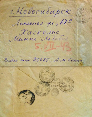 фрп43