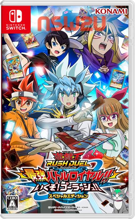 Yu-Gi-Oh Rush Duel Strongest Battle Royal!! Let’s Go! Go Rush!! Special Edition Switch NSP