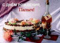 фсдрп