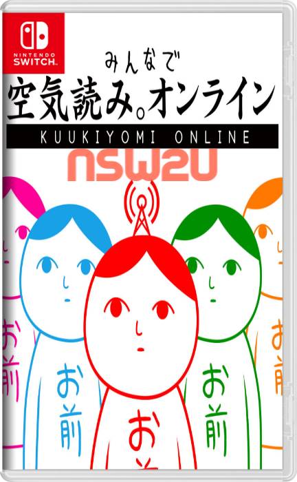 KUUKIYOMI: Consider It! ONLINE Switch NSP