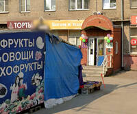 фвход