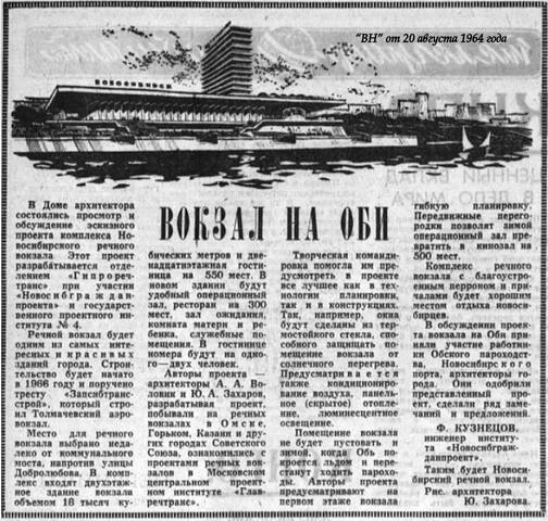 фнов