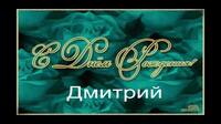 ф50