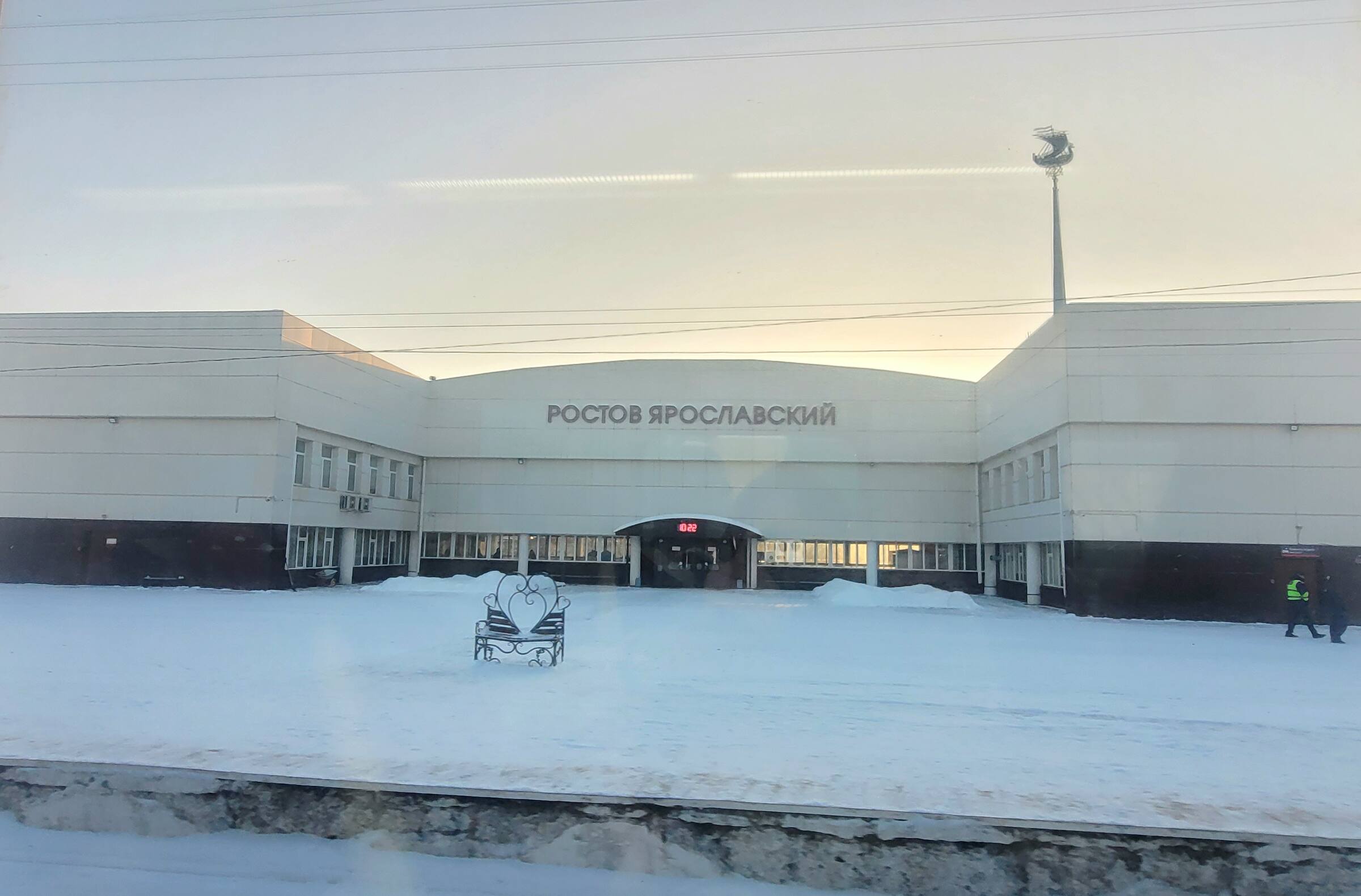 рыбинск аэропорт