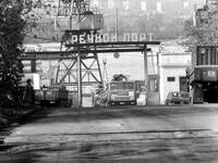 фрп