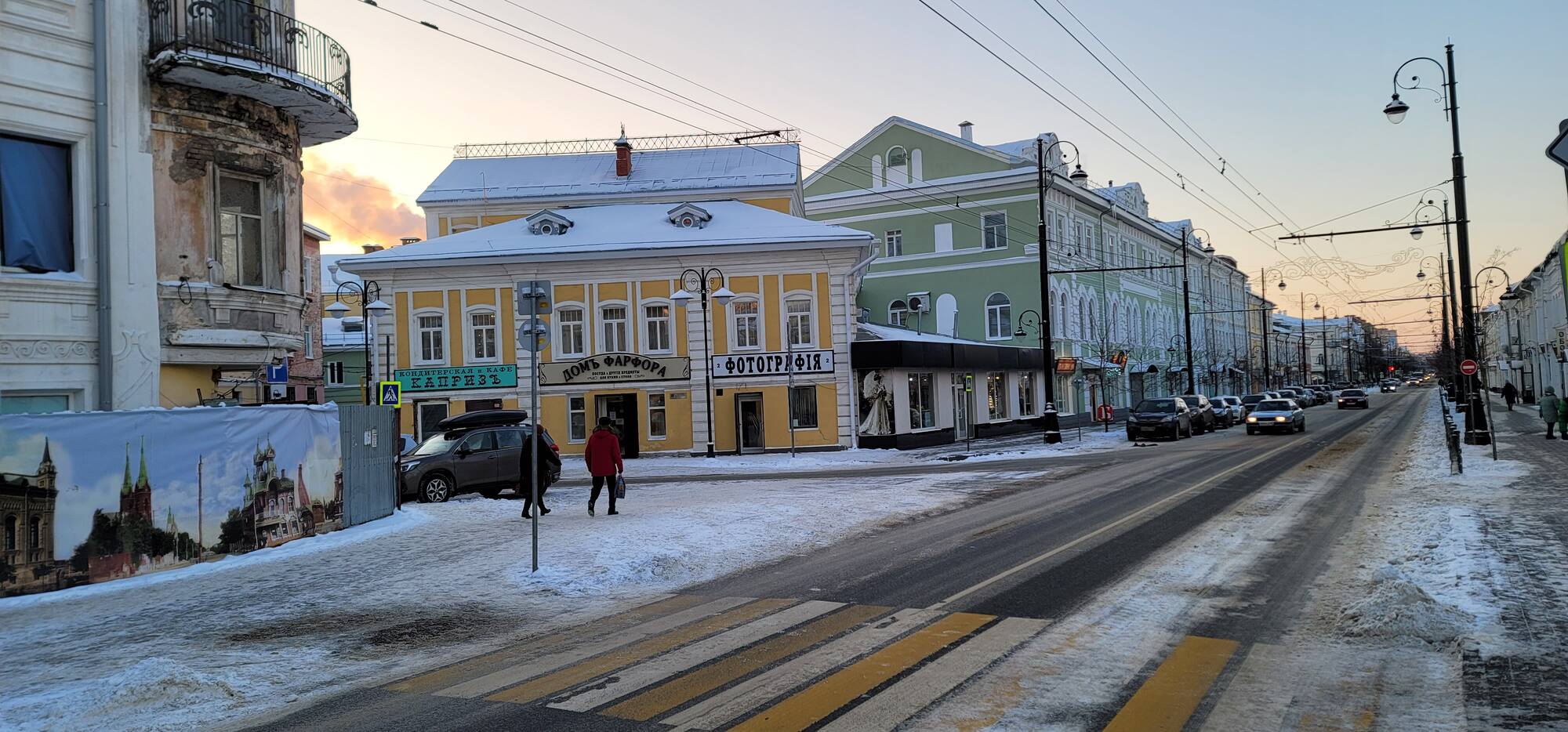 Ликвидация белых слобод в городах. Купец. Г. Рыбинск, Россия. Сайт Рыбинск 112. Купцов.