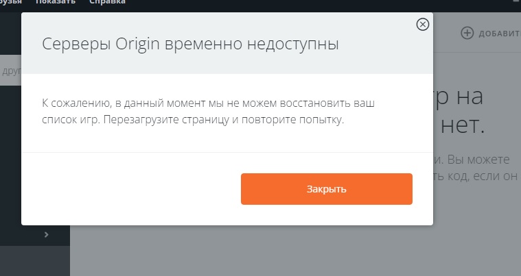 павы