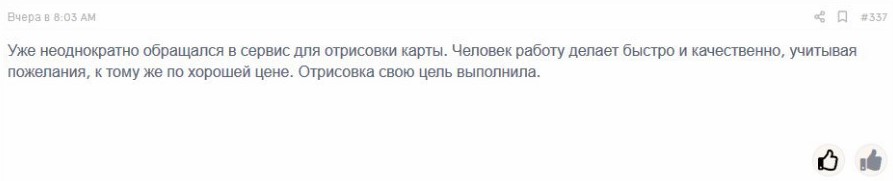 Отрисовка документов | Верификация KYC | Разблокировка аккаунтов | Без предоплат