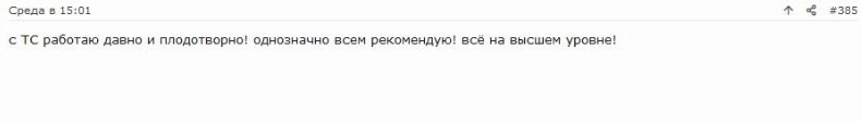 Отрисовка документов | Верификация KYC | Разблокировка аккаунтов | Без предоплат