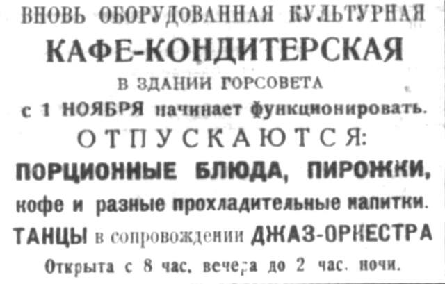 фгор