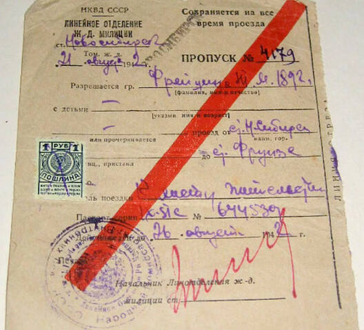 фдсп