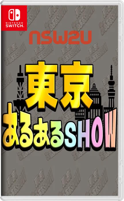 Tokyo Aru Aru SHOW -Enjoy Tokyo story illustration quiz for everyone- Switch NSP