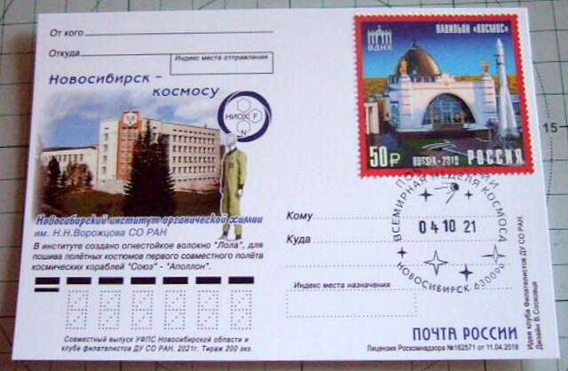 ПК са