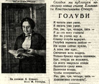 фдстс
