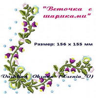 VENOK 1z