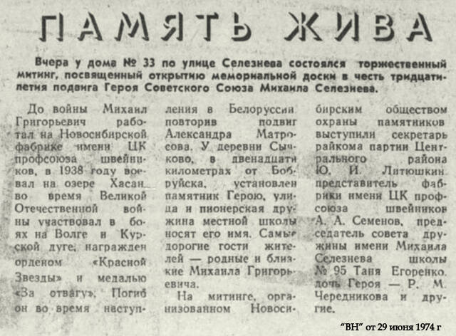 фусмд