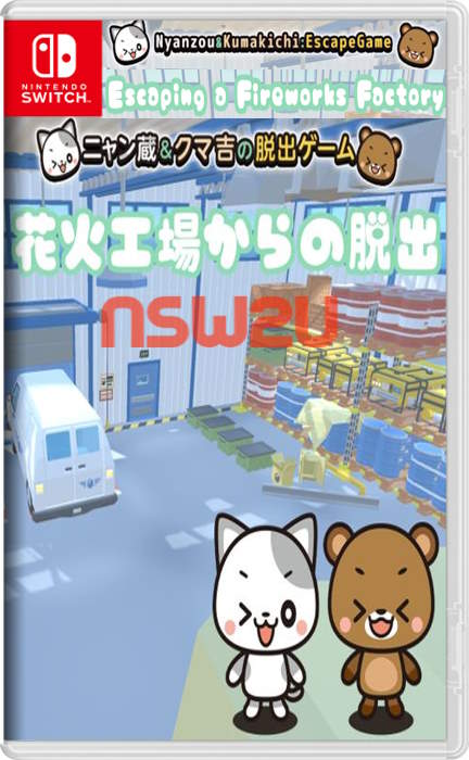 花火工場からの脱出 Escaping a Fireworks Factory～Nyanzou&Kumakichi: Escape Game～ Switch NSP XCI NSZ