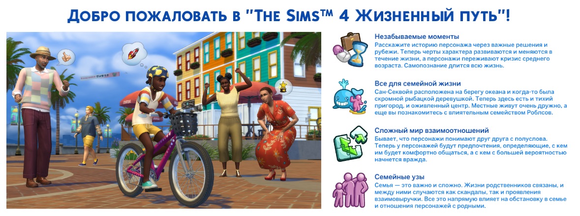 Сохранения в The Sims 3: структура, проблемы, ошибки, чистка — SimsMix
