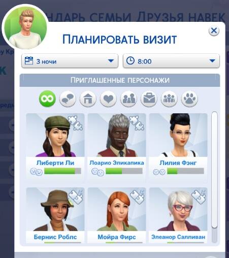 The Sims 4   -  -  6