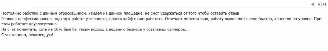 Отрисовка документов | Верификация KYC | Разблокировка аккаунтов | Без предоплат