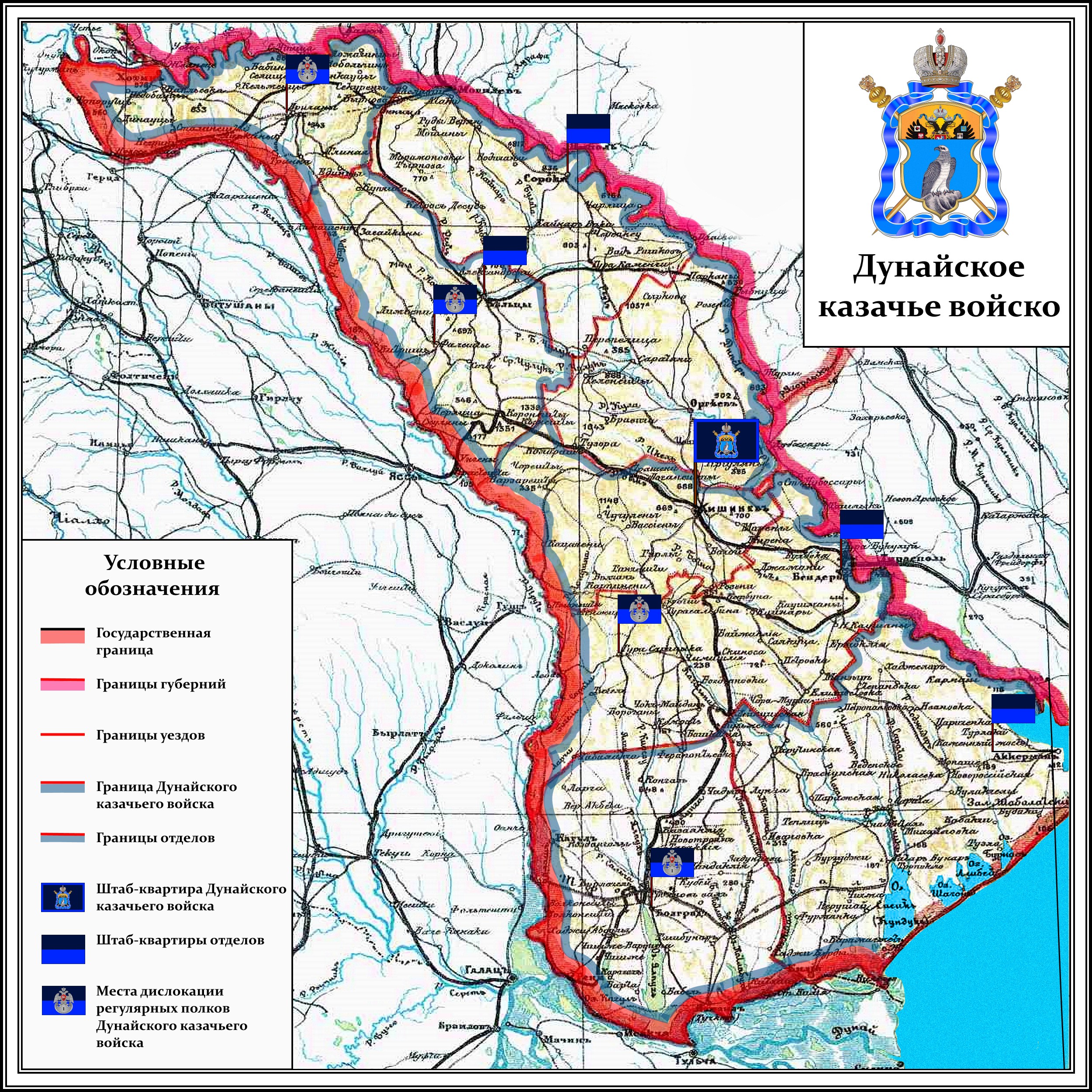 Дунайское казачье войско (карта)