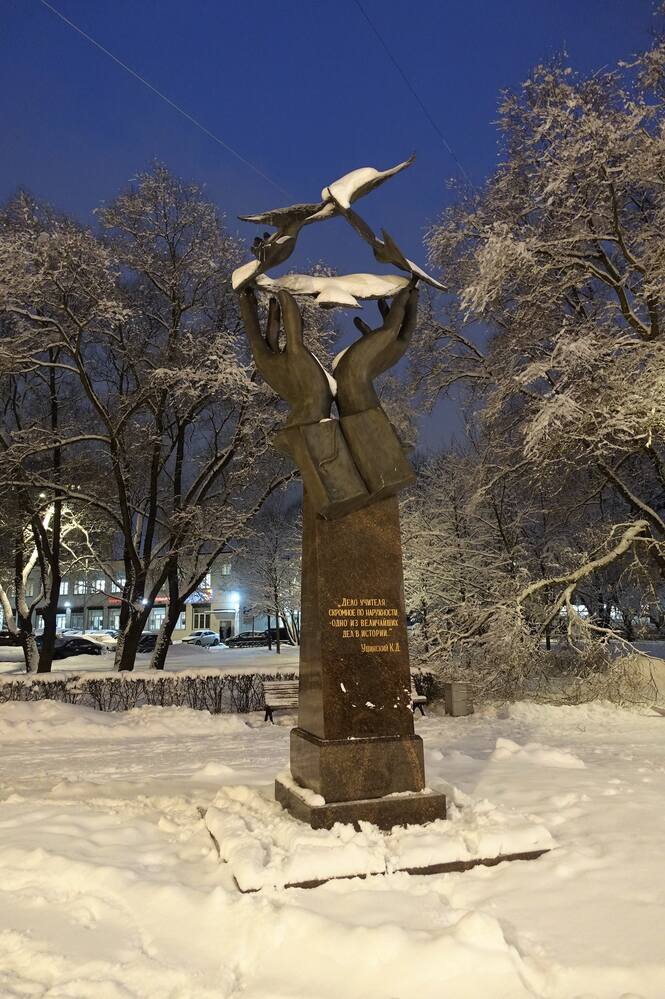 Учительская улица