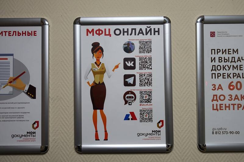 Учительская улица