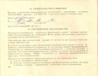 VFL.RU - ваш фотохостинг