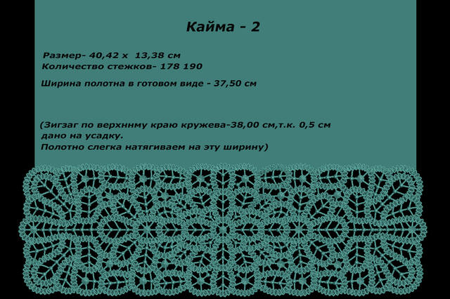 Kaima 2-1а-ElHas1а