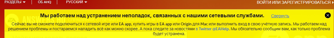 павы