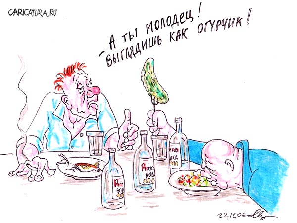 karikatura-ogurchik (mihail-marchenkov) 8594
