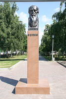 пам Достоевскому-д4