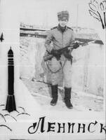 Ленинск